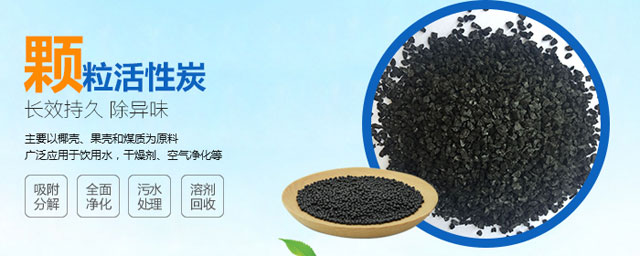 顆?；钚蕴? Title=