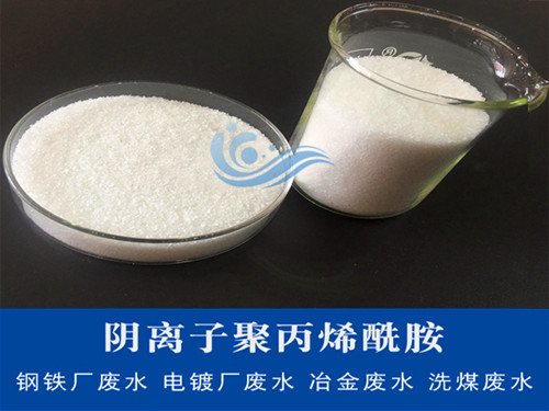 聚丙烯酰胺均聚物粘度與PH值無關(guān)